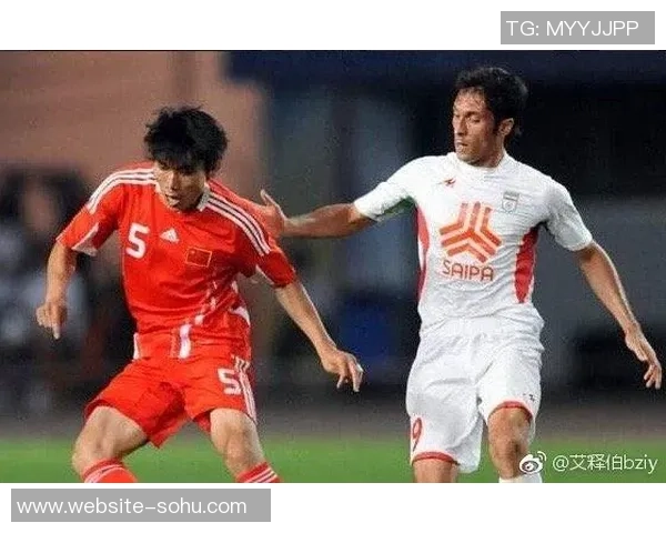 中国与伊朗足球比赛的举办地点及相关信息分析 中国与伊朗足球比赛的举办地点及相关信息分析