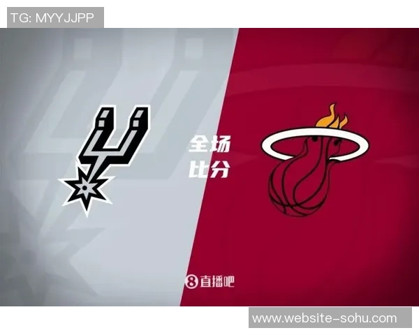 今年马刺与热火再度交锋球迷期待经典对决重现荣耀时刻 今年马刺与热火再度交锋球迷期待经典对决重现荣耀时刻