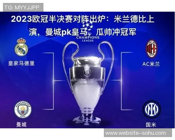 切尔西与雷恩欧冠激战直播全程回顾及精彩瞬间分析 切尔西与雷恩欧冠激战直播全程回顾及精彩瞬间分析